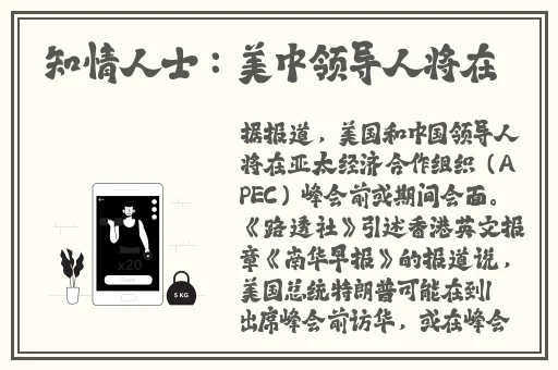 校霸被学霸压实验室试管