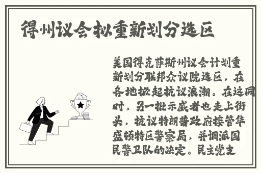 胡桃流口水翻白眼咬铁球